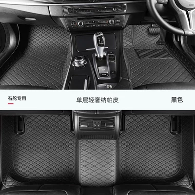 Dropshipping cross-border supply of full-coverage car floor mats for left-hand drive and right-hand drive vehicles, custom-made for global car models (Modelə uyğun ayaqaltı) - drivers-side-single-layer-default-color-is-black