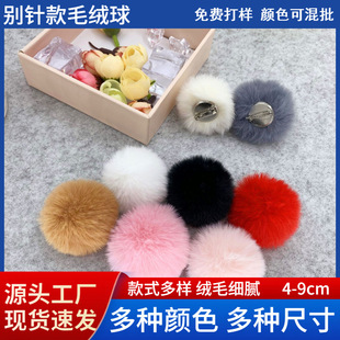 �F؛���l4-9cm�eᘿ����ë�q��DIY���bЬñ����o����β�b����
