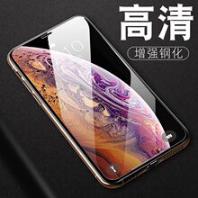 适用DG V MAX PLUS/WP32/BV5300 PRO白片钢化膜亚马逊DG S PUNK