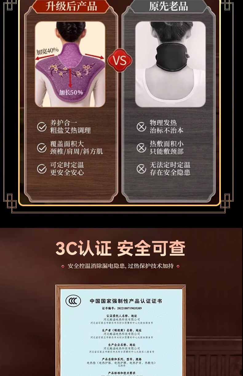 Electric Heating Sea Salt Compress Wrap with Mugwort Ai Rong Shoulder Neck Warm Therapy Bag key features