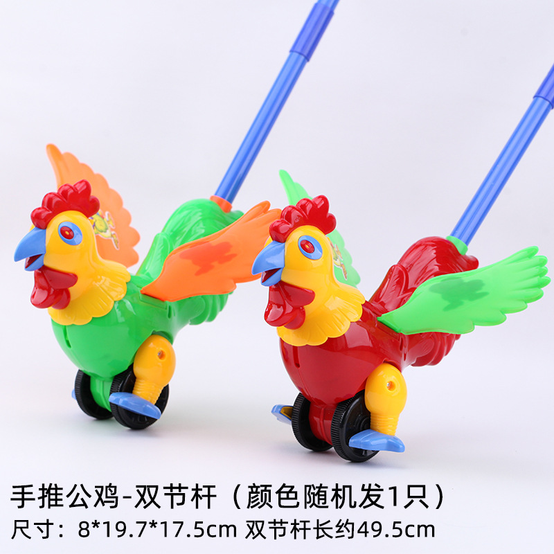 Juguete de empuje manual para niños