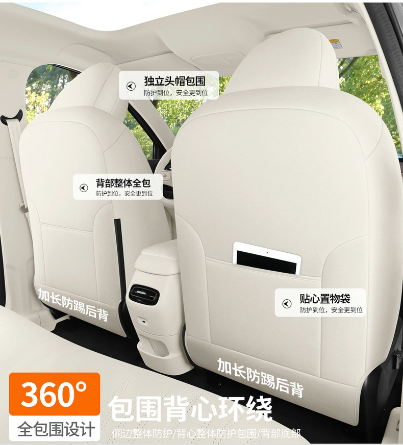 Car Seat Cover for ORA 5 2026 Cartoon Seat Cushion Full Cover