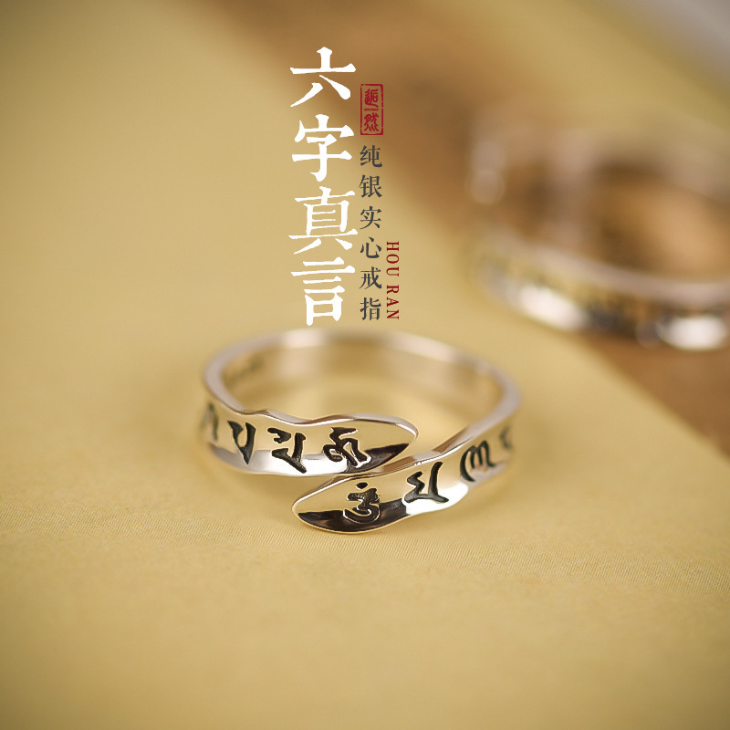 one size retro ring for men and women handmade