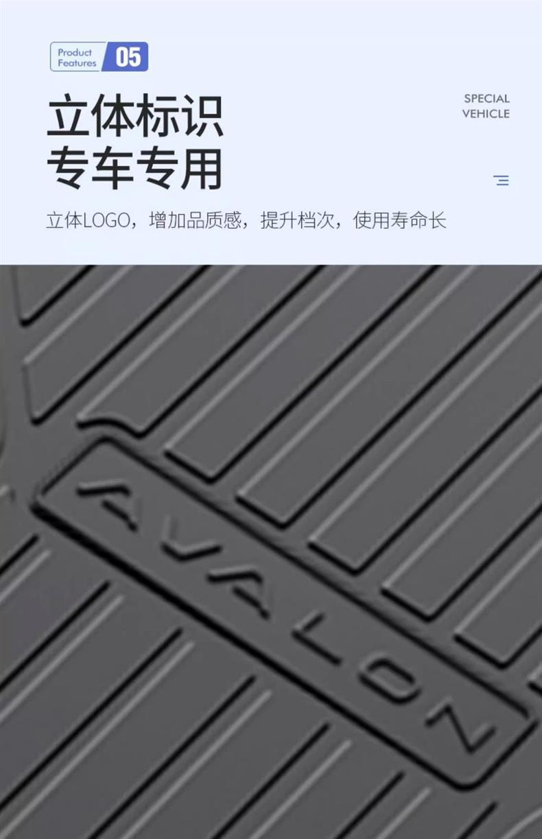 Suitable for Model 23 Asia Dragon, Special Tpe Waterproof Trunk Mat, Complete Collection of Car Interior Decoration Products, Trunk Mat