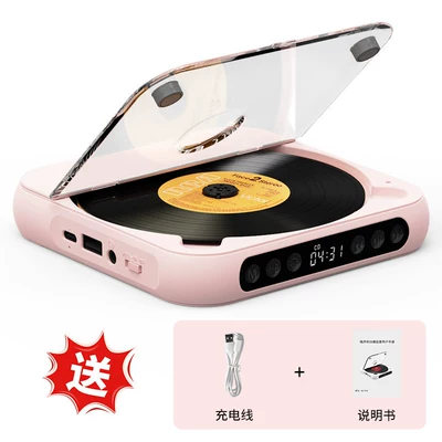 player disc player, Car CD player - kc-908-simplified-version-pink
