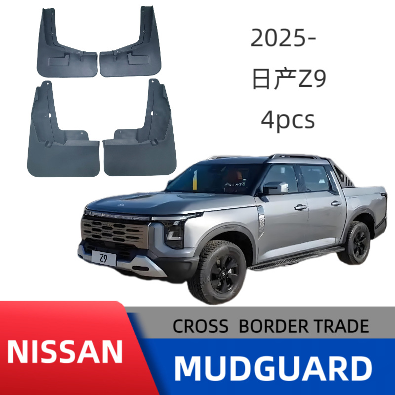 Cocok untuk 25 Model Zhengzhou Nissan Z9 New Pickup Fender untuk Nissan Pickup Z9 Fender untuk Perdagangan Luar Negeri Khusus untuk Satu