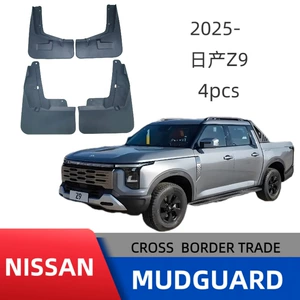 Suitable for 25 Zhengzhou Nissan Z9 new pickup fenders Nissan pickup Z9 fenders for foreign trade