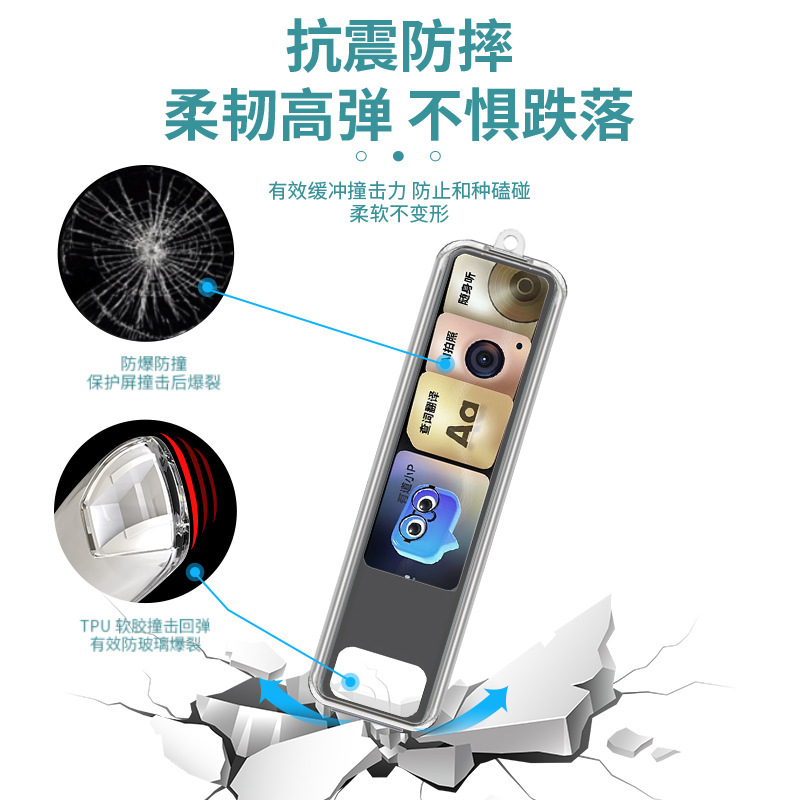 适用于网易有道词典笔x7 Pro保护套智能扫描翻译笔高透防摔彩印壳|undefined