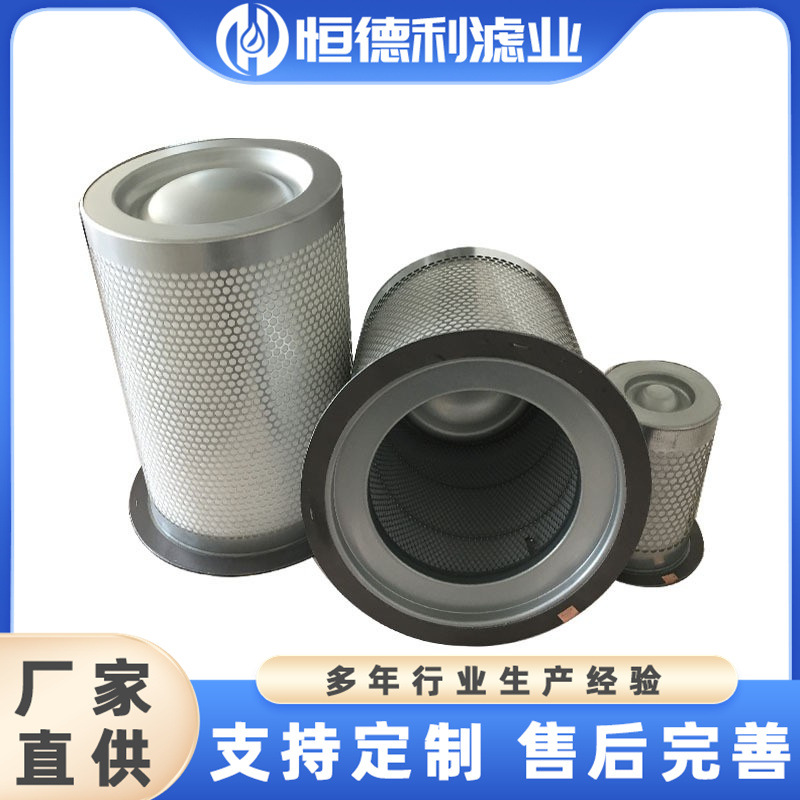 厂家供应油分芯油气分离器芯替代康普艾QX102271/72