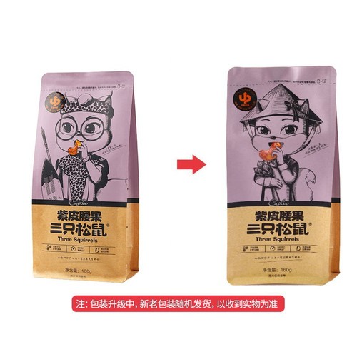 Dropshipping: Three Squirrels Purple-Skin Cashews, 120g Family-Size Pack – Casual Nut Snack & Daily Nuts