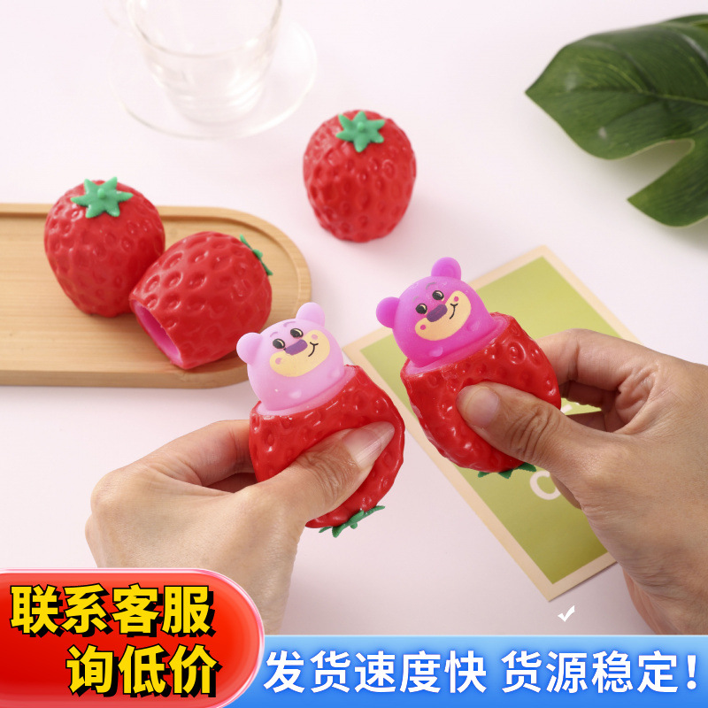 2024 New Strawberry Bear and Rabbit Squeeze Cup - Cute, Stress-Relieving, Popular Cross-Border Toy for TikTok Users