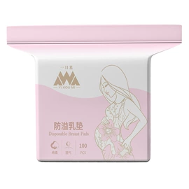 成人护理垫;母乳储存保鲜;其他孕产用品