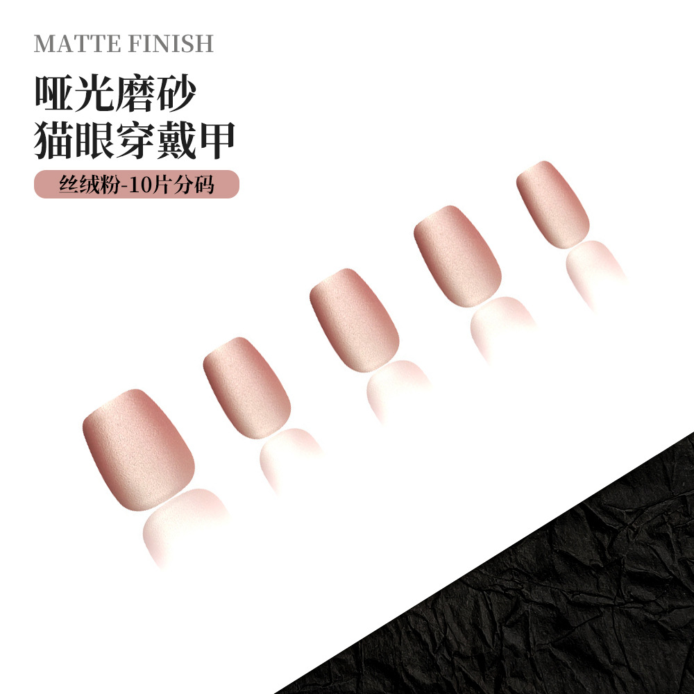 10 piezas decodificadas de color sólido tipo ballet manicuría de terciopelo hecho a mano parche de uñas mate esmaltado ojo de gato para usar uñas