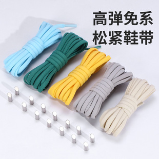 Children's Lazy Shoelace Buckle Metal Sloping Edge Buckle Tie-free Tie-free Semi-circular Flat Elastic Black and White Color