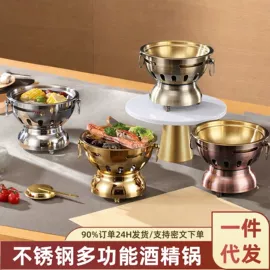 酒精炉/锅;盘;火锅
