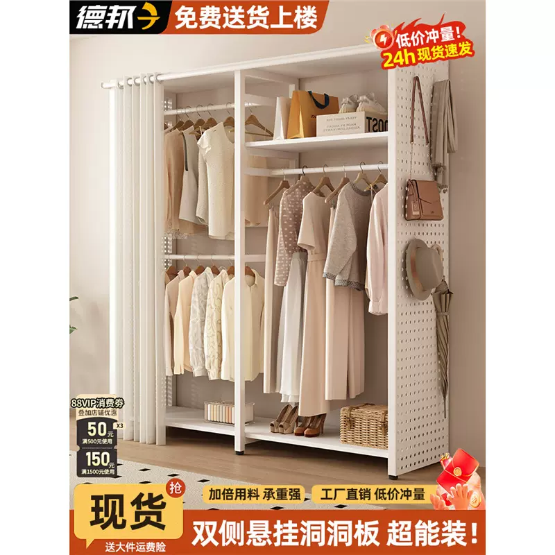 衣柜落地卧室衣帽架置物架步入式衣帽间简易钢架组合开放式挂衣架