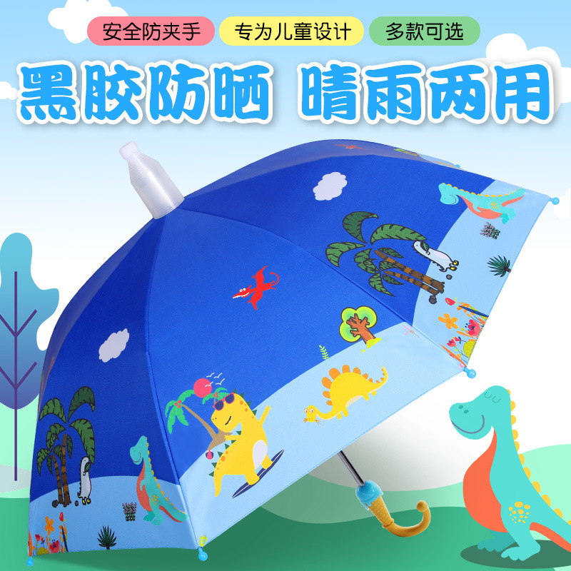 Children's Umbrella Print logo Wholesale Kindergarten Female Students Cartoon Black Glue Sunny and Rain Dual-use Umbrella Waterproof Cover Advertising Umbrella