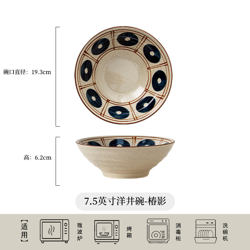跨境陶瓷面碗拉面碗家用2025新款汤面碗泡面碗耐高温吃面条碗大碗|undefined