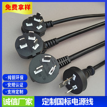 ���Ƈ��������J�C�Դ��������^����β���L���ɫAC���˲��^��