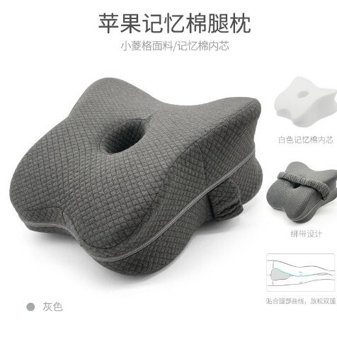 アマゾンの記憶綿は足の枕を挟みます。家庭用妊婦は膝の枕を支えます。|undefined