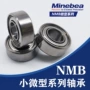 nmb深圳微型mf148zz轴承