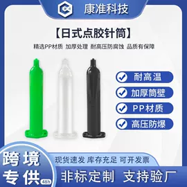 电子制造设备;点胶设备;其他电子制造