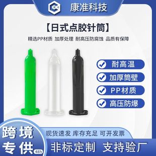 ��ʽ�c�z�Ͳ5cc10cc30cc50cc�c�z�C�����Ͳ�����ʽIEI�c�z�Ͳ