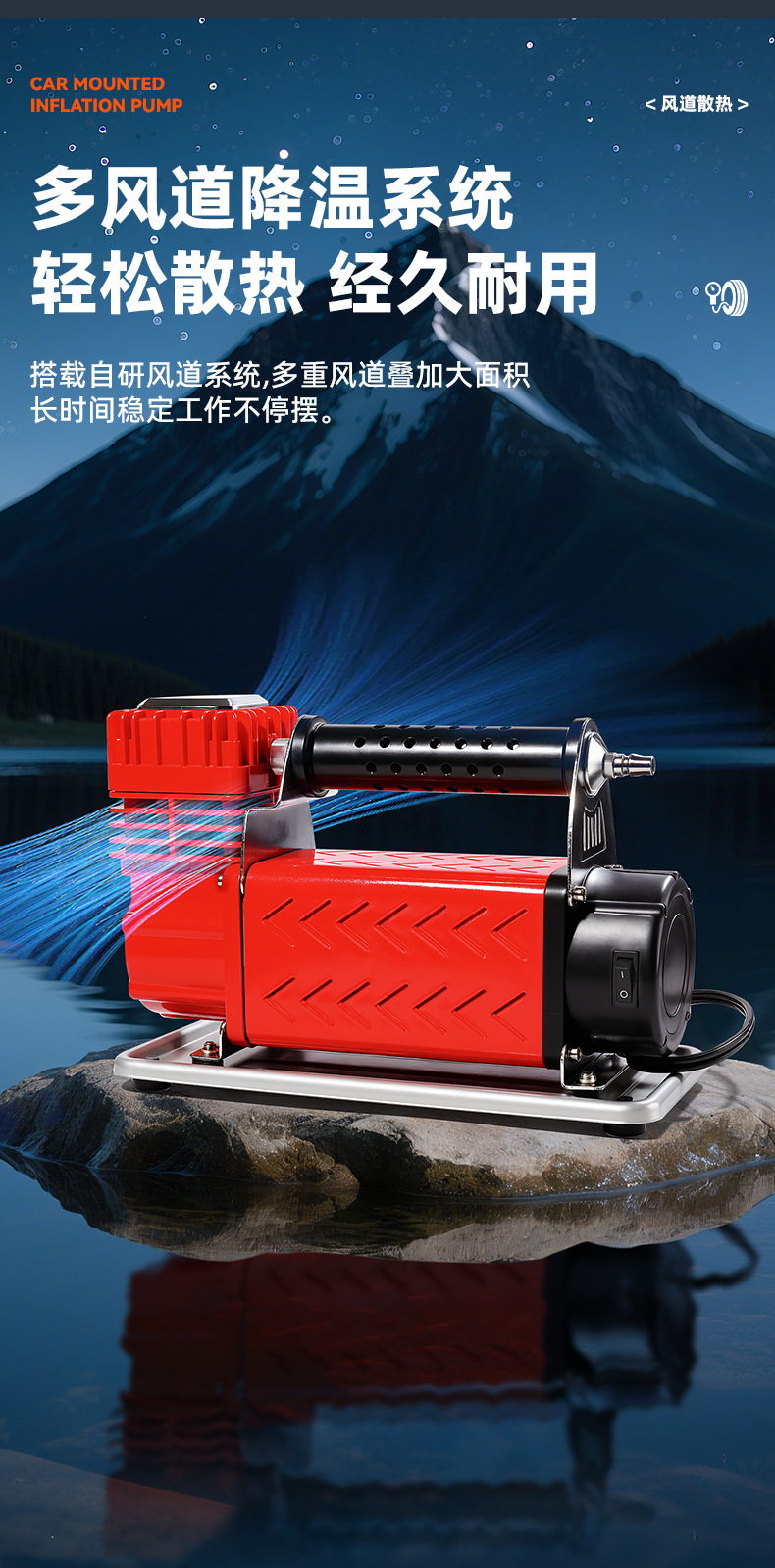 Car-Mounted Air Pump, High-Power Outdoor Emergency Backup 60-Cylinder High-Pressure Metal Pump, Rapid Air Filling, Intelligent Start-Stop