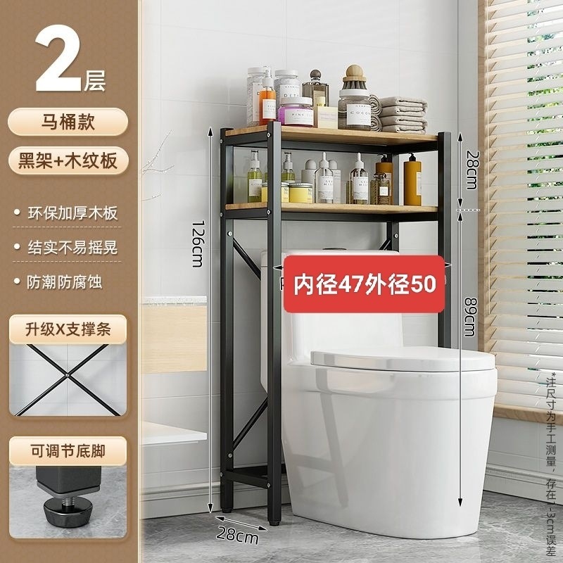 Rack de lavadora Rack de almacenamiento de balcón Rack de almacenamiento de piso Rack de almacenamiento de piso Rack de acabado de baño