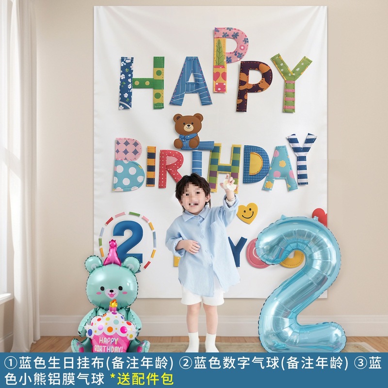 男孩女童2岁生日布置场景装饰派对背景墙画布气球氛围感拍照道具|undefined