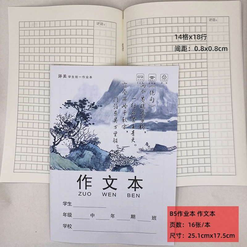 Большая двусторонняя книга для учащихся начальной школы для обучения математике, оптом, начальная и средняя школа, английский