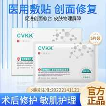 CVKK��Ĥ�t�ü��zԭ�����ޏ��aˮ������Ĥ����Ժ����е��̖�NĤ