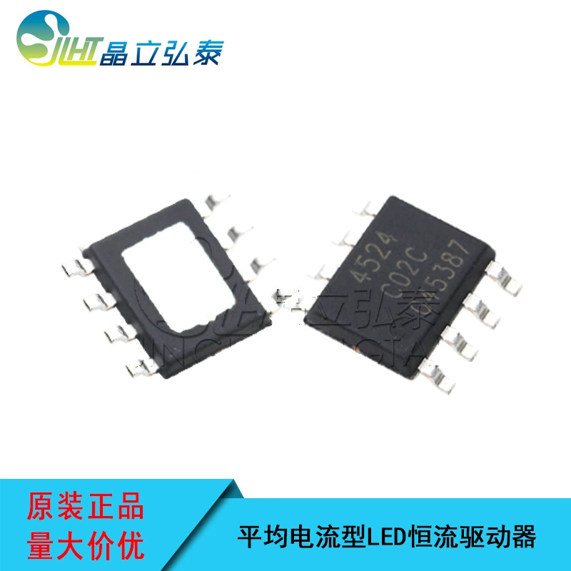 LN4524SR-G ESOP-8 LED Hengli привод 65V синхронный анти-давление 20A привод ЧИП светодиодного драйвера большой мощности