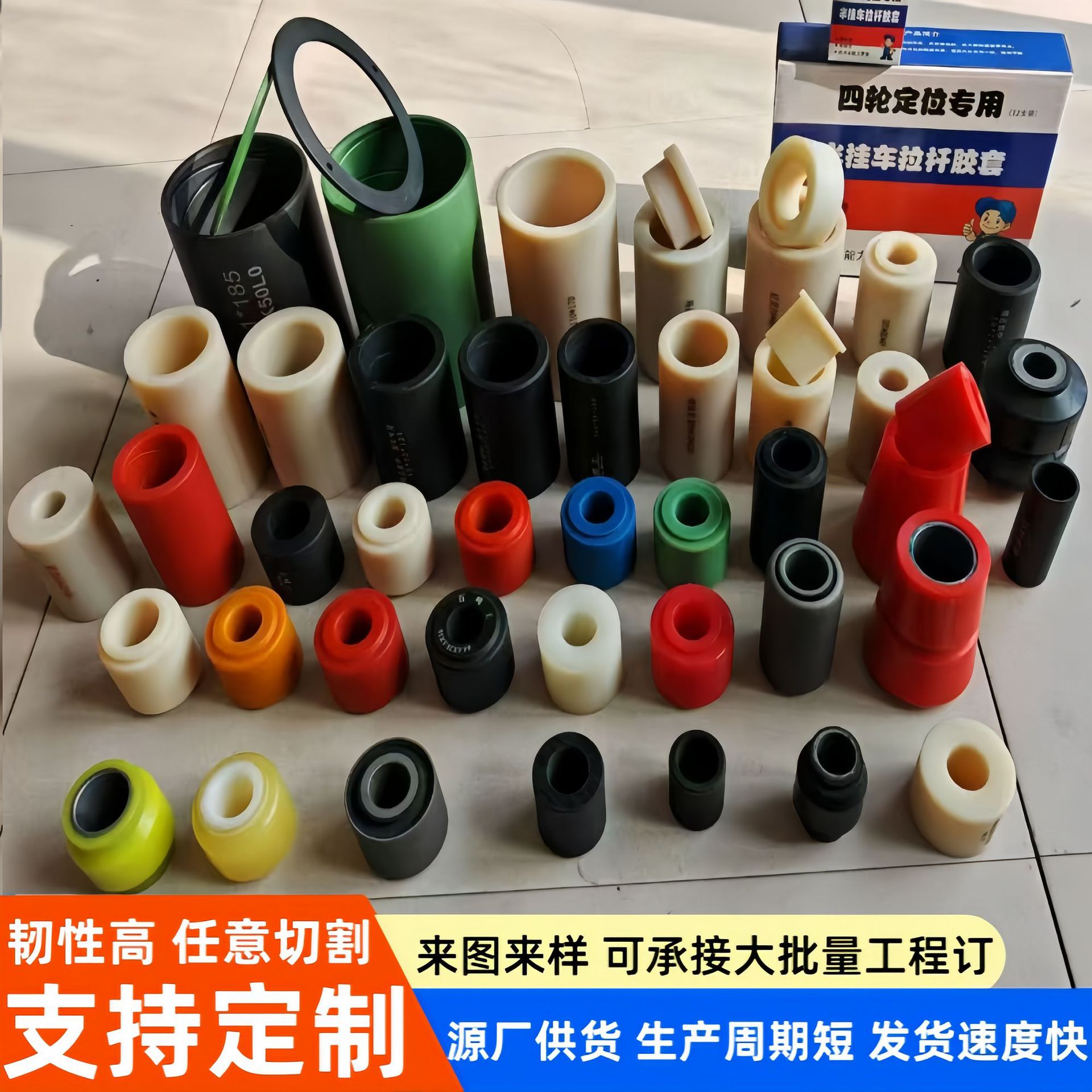 定制尼龙异形件加工件耐磨防腐抗压尼龙滑块轴套加工MC尼龙垫片