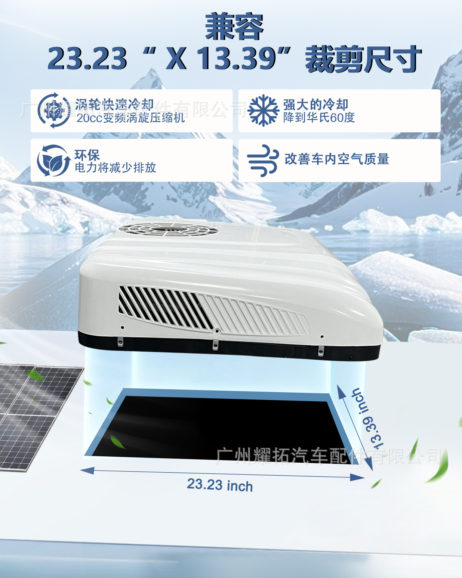 Factory In-Stock Automotive Electric Inverter Air Conditioner All-In-One Unit 12V 24V for Light Trucks, Heavy Trucks, Rvs, Food Trucks, Parking Air Conditioner