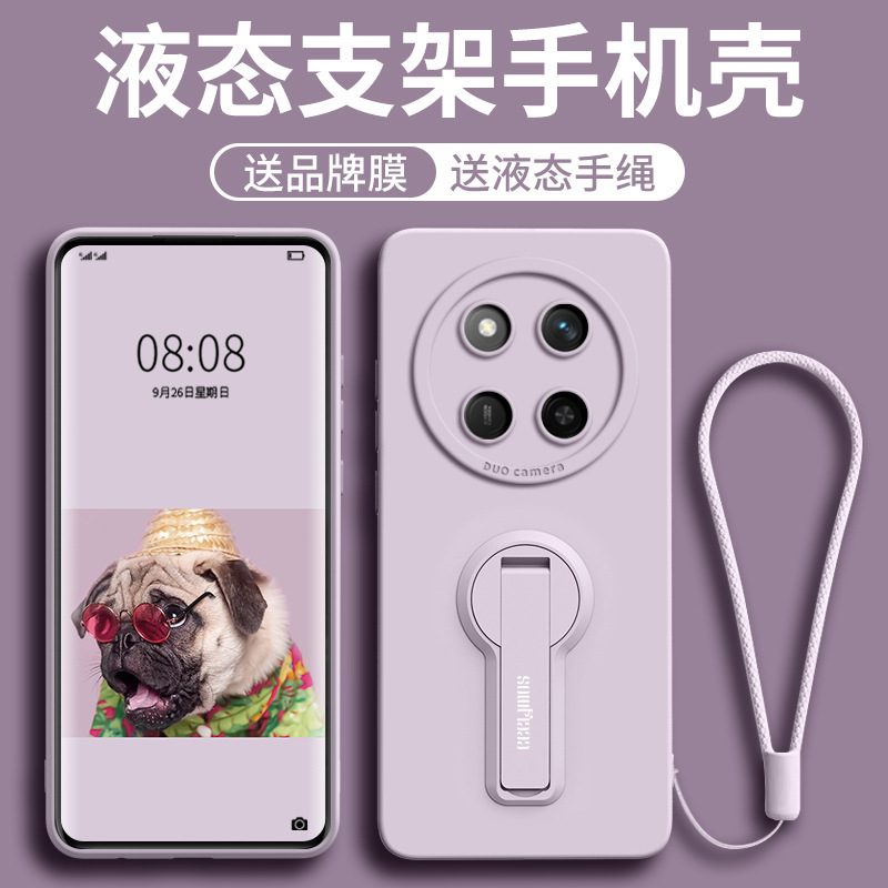 Suitable for Honor X70 Mobile Phone Case, Children's Eye Protection Stand, X60Pro Protective Cover, Honor Soft Silicone 50Gt Full-Cover Anti-Fall
