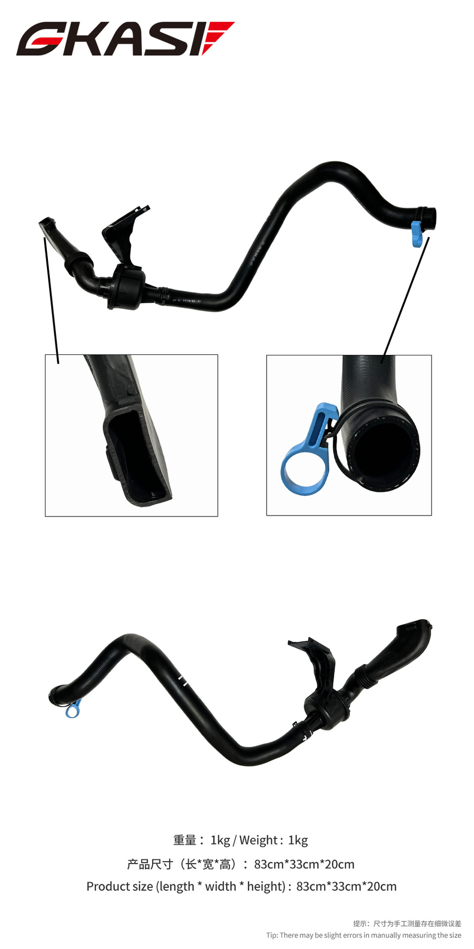 Lr025081 Engine Resonator Pipe Assembly Suitable For: Land Rover Evoque 2.0