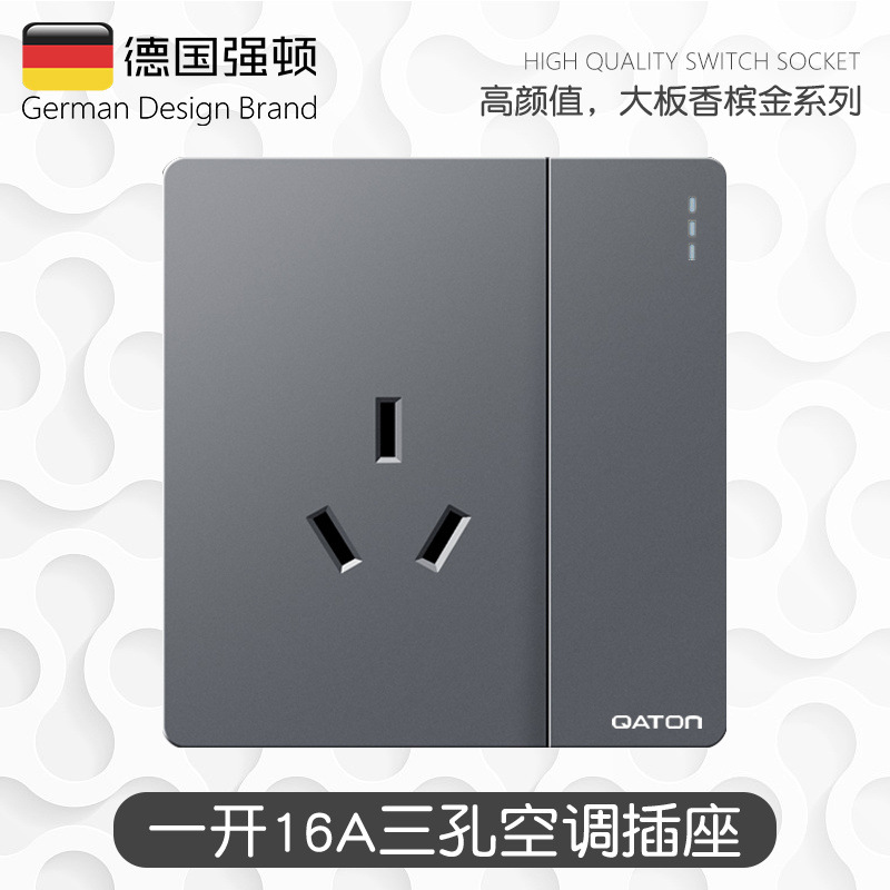 원오픈 16A 3홀 에어컨/전기온수기/