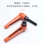锁紧紧定操作可调把手