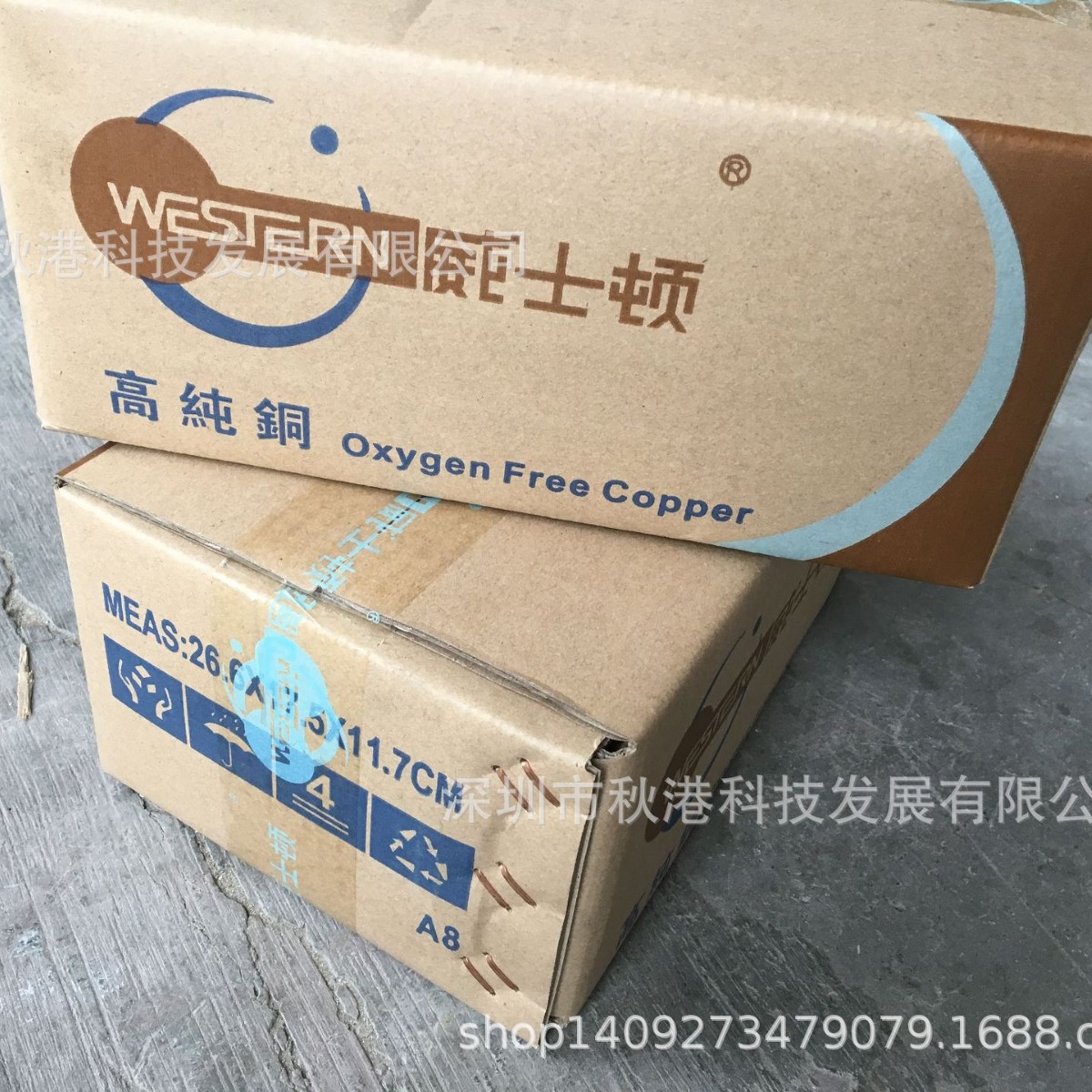 长期供应承安/西江 威士顿牌电解铜角、磷铜角、磷铜球