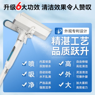 Wiping Glass Wholesale Household High-rise Window Cleaning High-rise Building Window Double-sided Wiping Lazy People Wiping Windows