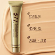 �w�����׸��x�۵�Һ377��� ��覽z�������y�۵�Һ�S�����l���l