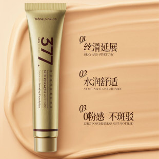 377�۵�Һ �w�����׸��x��ڷ۵���覽z�������۳֊y�۵�Һ�S��