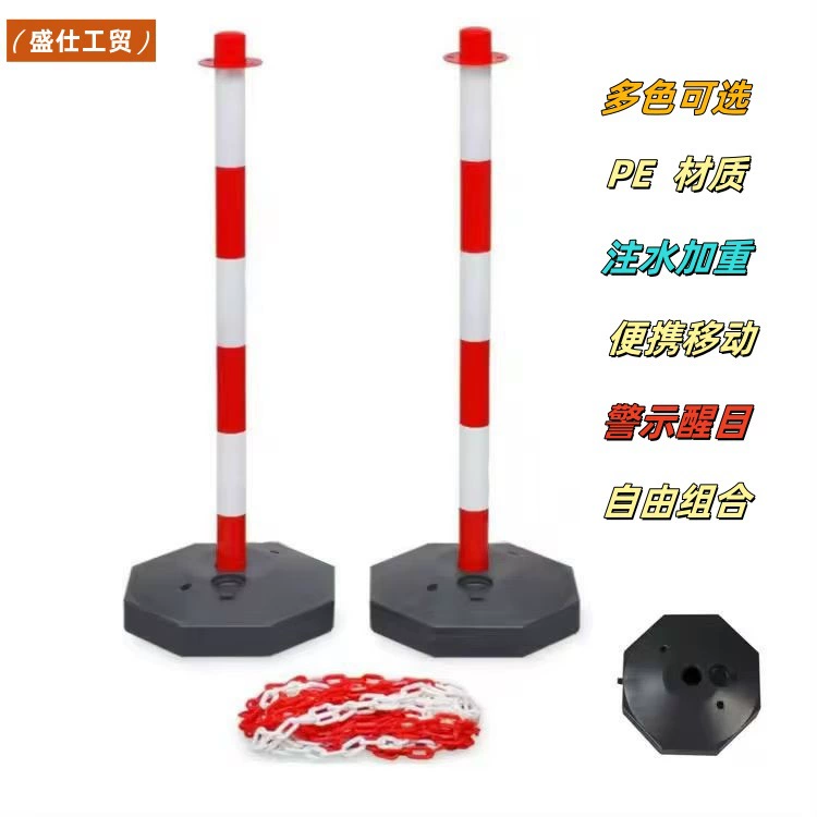 Пластиковый столб для впрыска воды PE изолированный подвижный предупреждающий столб