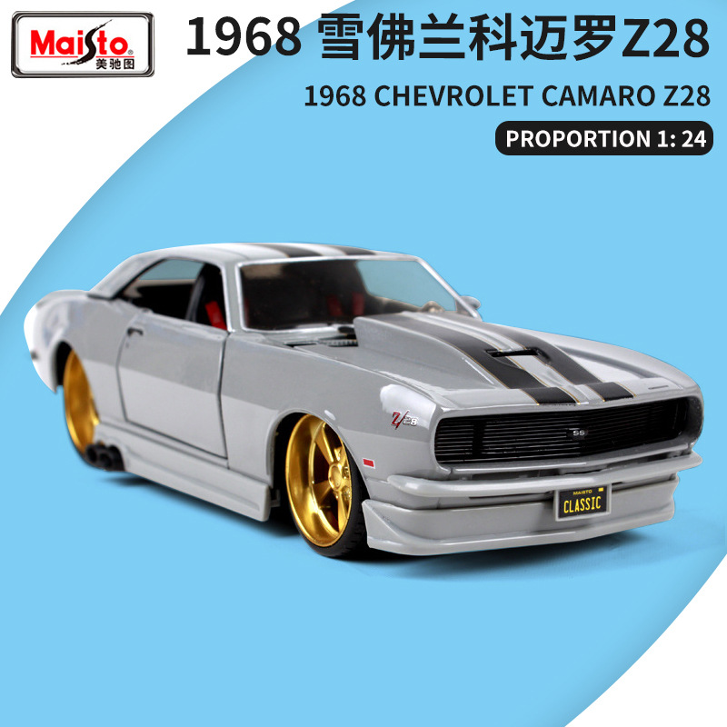 Supply Meichitu 1968 Chevrolet Camaro Z28 simulation alloy modified car model metal car ornaments