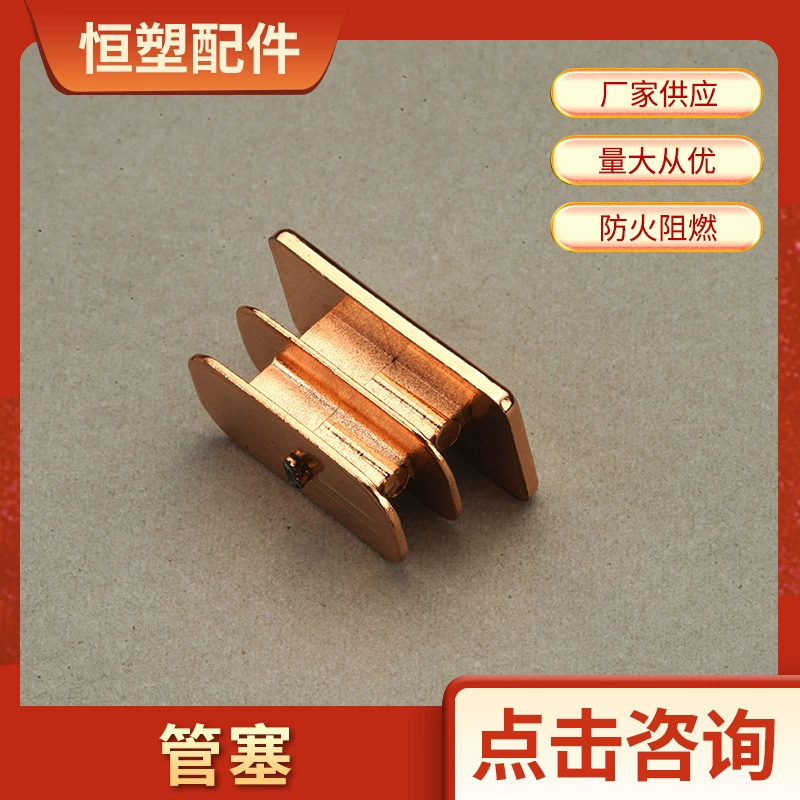 Поставка пластиковой заглушки трубы прямоугольная Круглая стальная труба железная труба Гальваническая пластиковая заглушка трубы утолщенная заглушка трубы