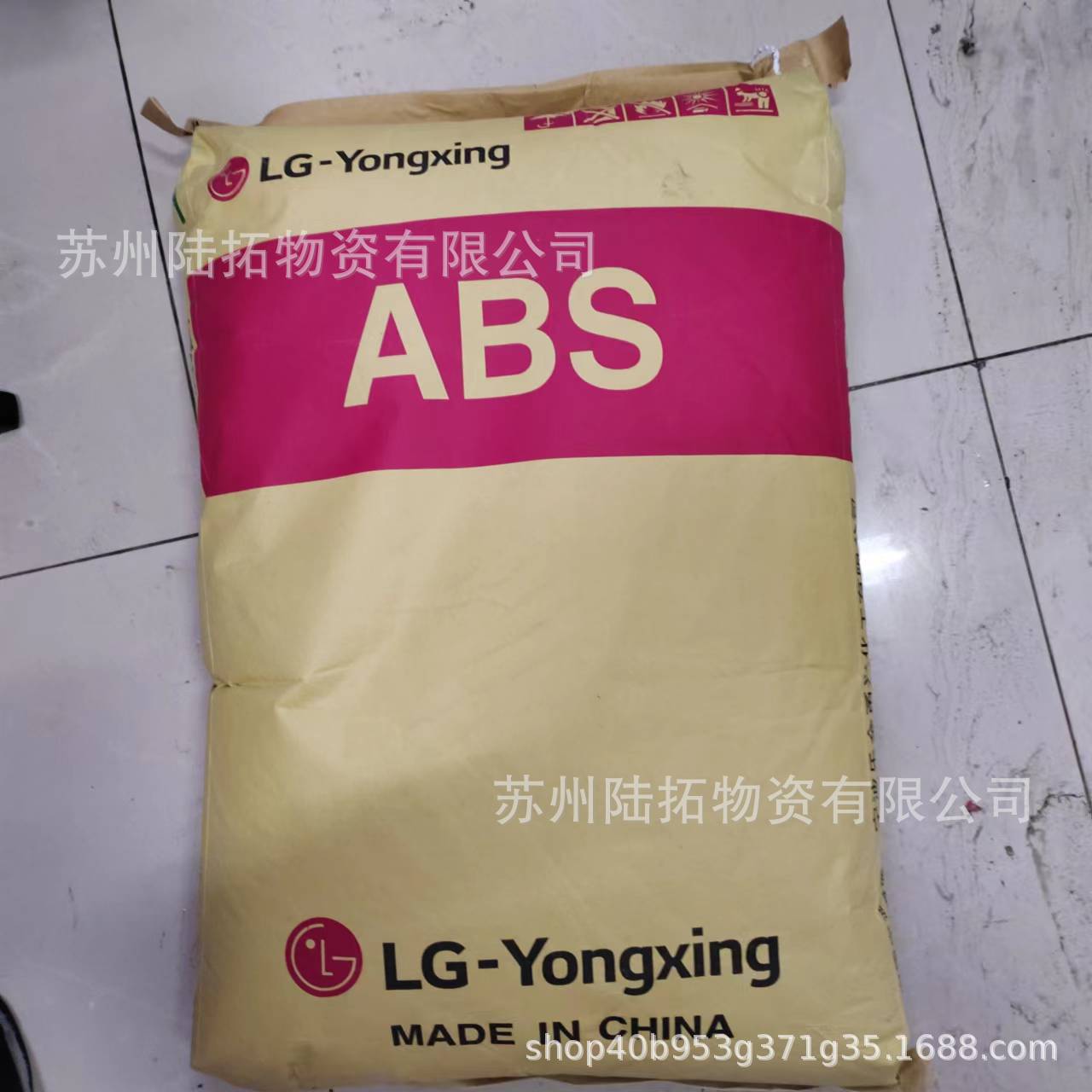 瓷白ABS 甬兴LG 121H-0013电子电器 注塑ABS