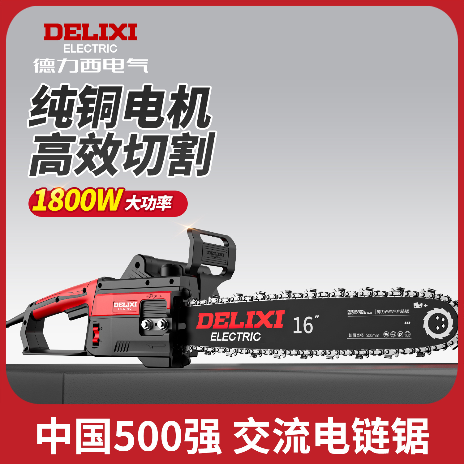 Delixi motosierra motosierra sierra de madera sierra de corte de mano pequeña para el hogar sierra de artefacto de árbol sierra de madera sierra de cadena para exteriores