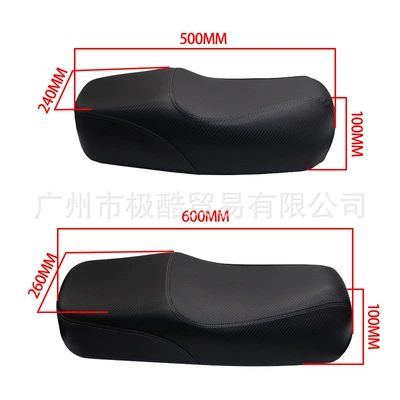 Electric Vehicles, Integrated Humpback Seat: Motorcycle cushion