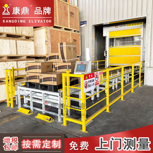 [Hot Selling] Lift Cargo Elevator, Reciprocating Lift, Factory Direct Sales, Fast Pallet Conveyor for Loading and Unloading